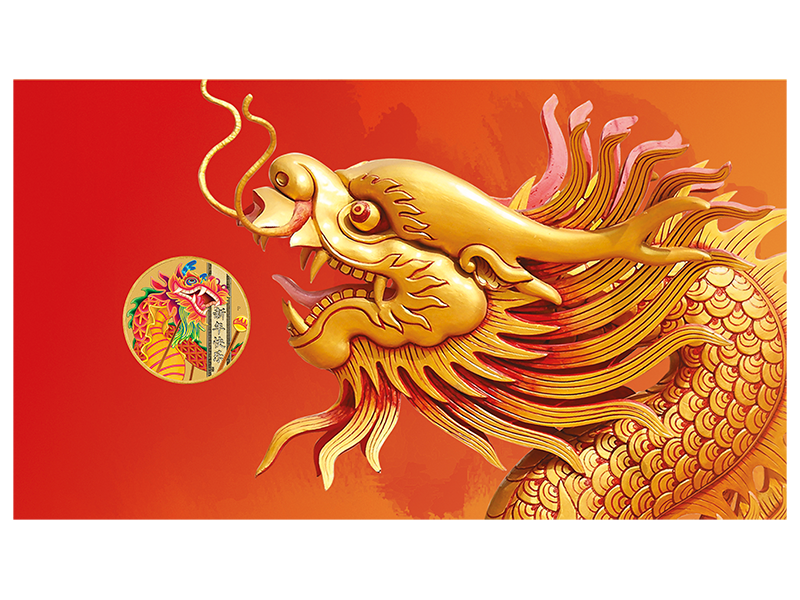 2019 Chinese New Year PNC