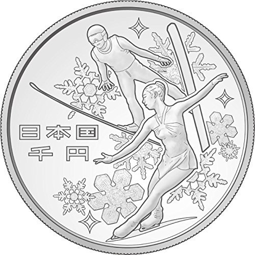 2017 ¥1000 8th Asian Winter Games Silver Proof