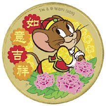 2020 Tom and Jerry PNC