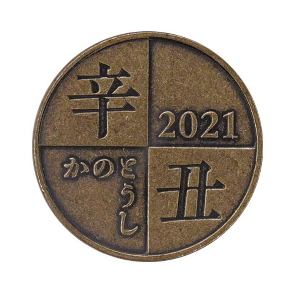 2021 Japan Uncirculated 6 Coin Set