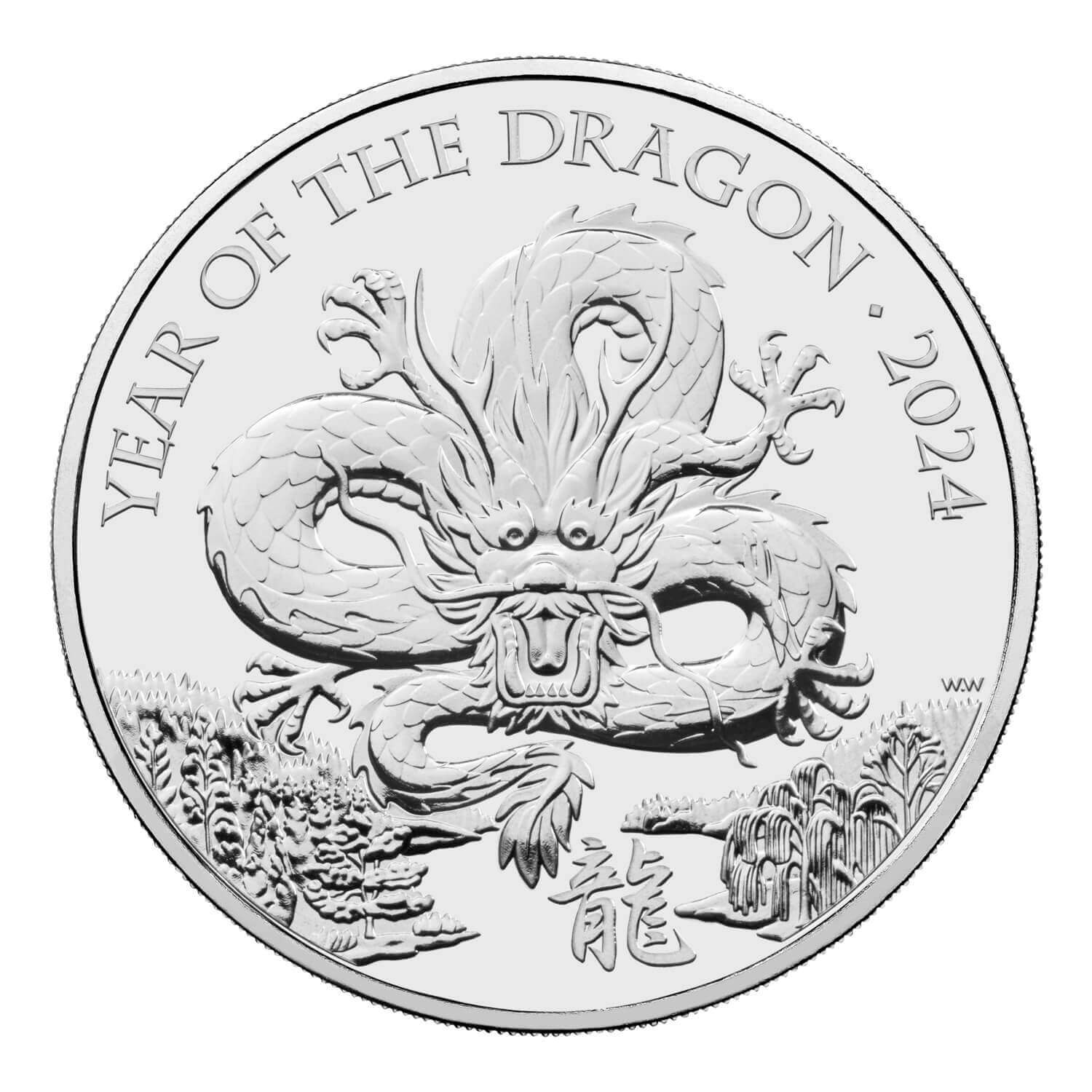 2024 £5 Lunar Year of the Dragon BUNC Coin