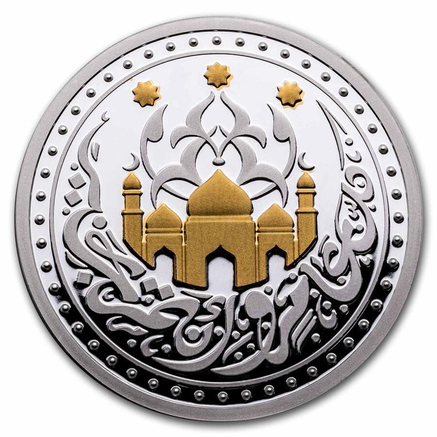 2024 200fr Eid Mubarak 1oz Silver Proof Coin