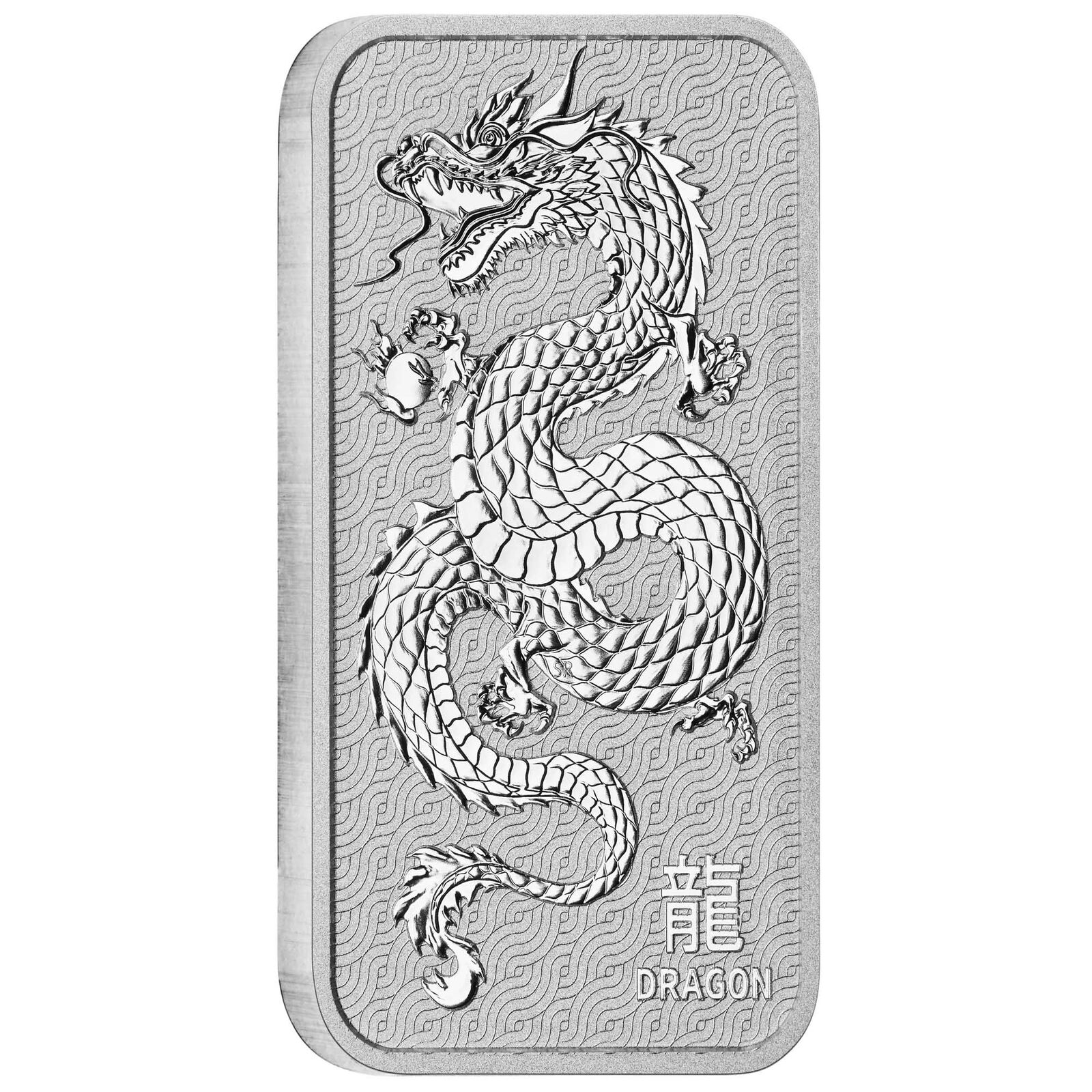 2024 Lunar Dragon 1oz Silver Minted Bar