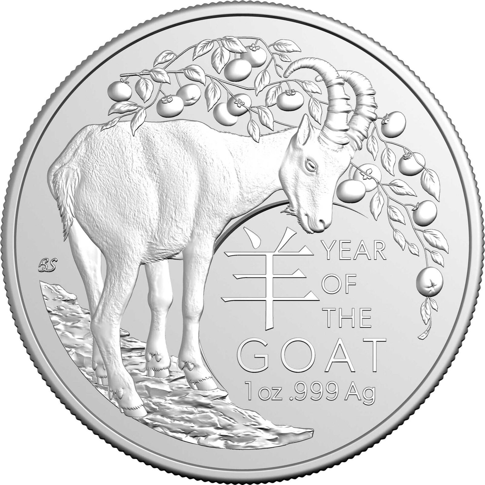 2027 $1 Lunar Year of the Goat Investment Coin
