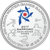 2017 ¥1000 8th Asian Winter Games Silver Proof