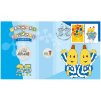 2017 Bananas in Pyjamas 2 Coin PNC