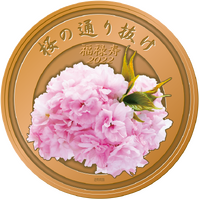 2022 Japan Cherry Blossom Red Brass Medallion