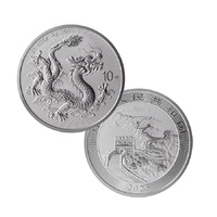 2025 1oz China Dragon .999 Silver Coin BU