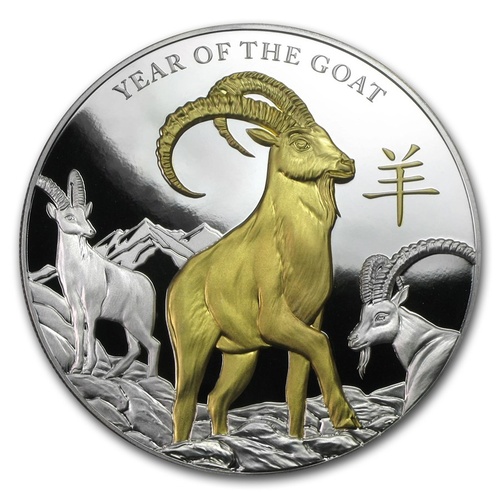 2015 Niue $8 Year of the Goat Silver Proof Gilded Coin