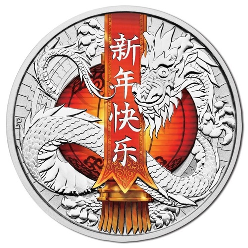 2017 $1 Chinese New Year Dragon 1oz Silver BU