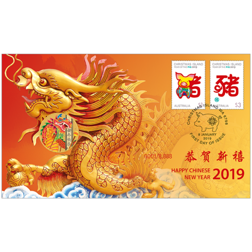 2019 Chinese New Year PNC