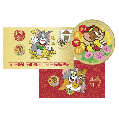 2020 Tom and Jerry PNC