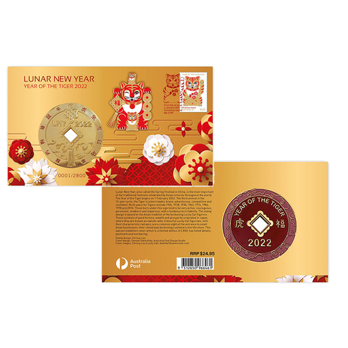 2022 Lunar New Year Medallion Cover