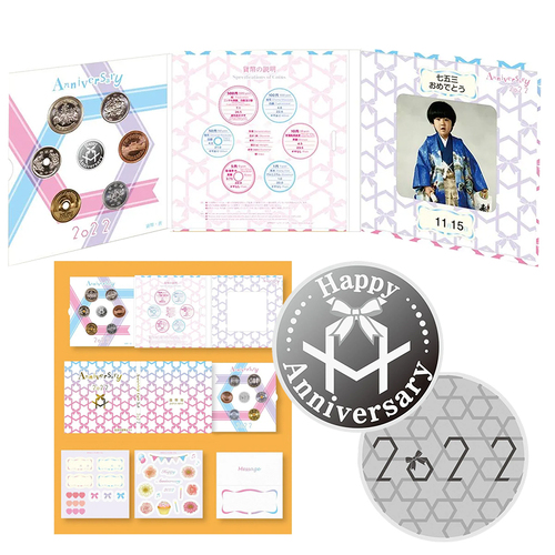 2022 Japan Anniversary 6 Coin UNC Set