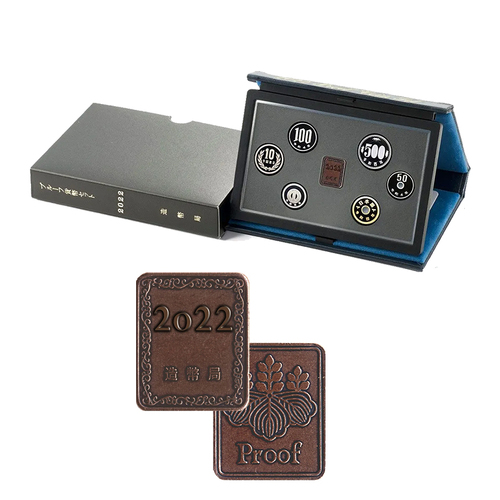 2022 Japan Proof Set
